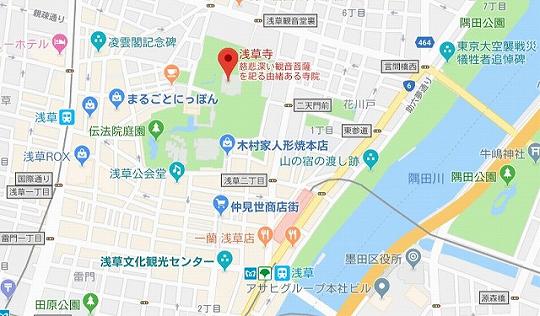 浅草寺(せんそうじ)と仲見世