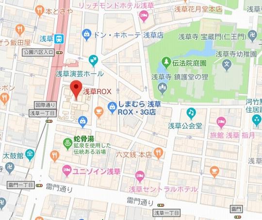 浅草花やしきと、浅草六区