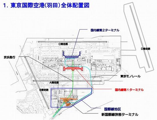 羽田空港　今やほぼ海上空港