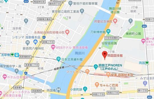 国技館(こくぎかん) 昔は蔵前にあったね