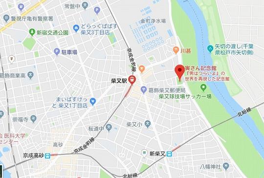 葛飾柴又（かつしかしばまた）