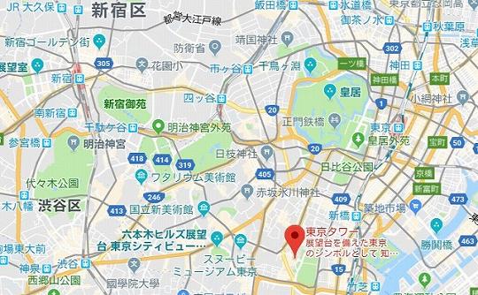 東京タワー 増上寺 水族館もあるよ