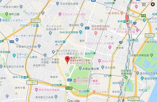 東京タワー 増上寺 水族館もあるよ